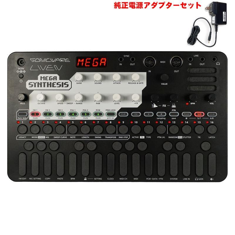 Sonicware Liven メガシンセシス (アダプター付) SONICWARE LIVEN MEGA SYNTHESIS (台数限定・純正アダプター付き特価