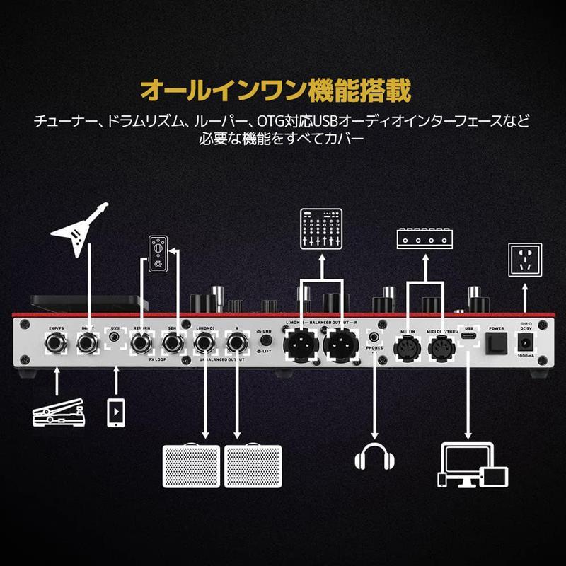 VALETON GP-200R[Multi-Effects Processor] [Red] : 渋谷イケベ楽器村