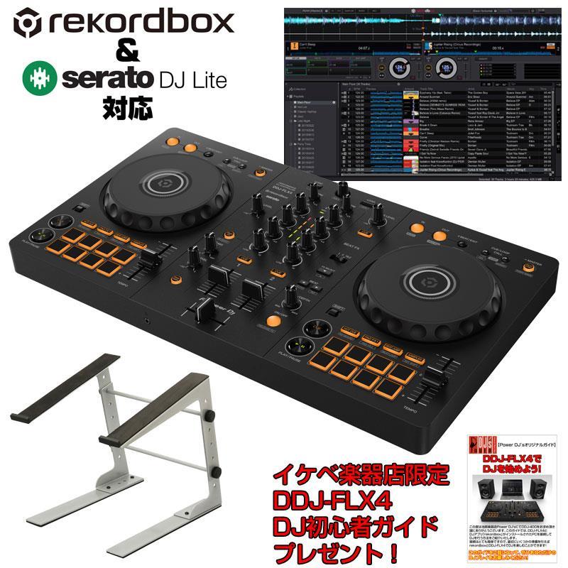 Pioneer DJ Pioneer DJ DDJ-FLX4 + LT100B SILVERスタンド付属 DJ