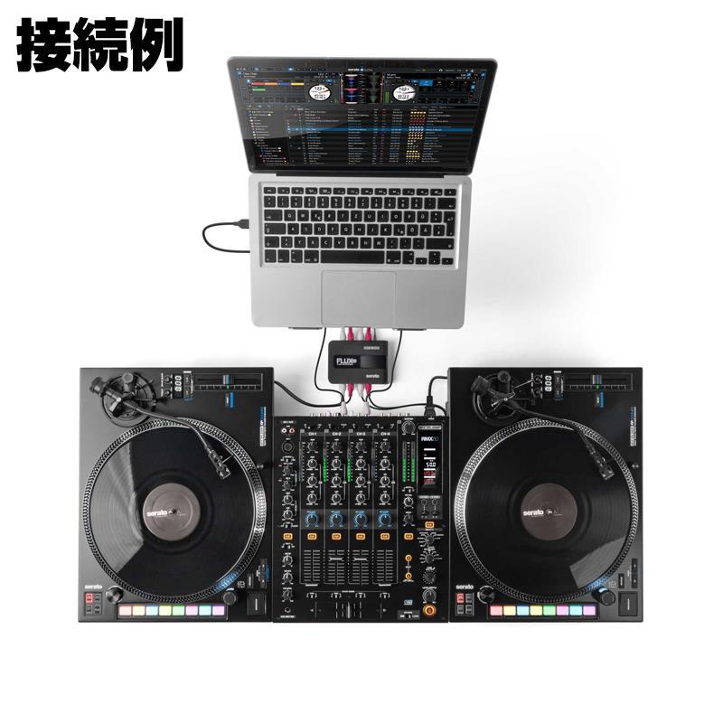 reloop FLUX GO 【無償版Serato DJ Pro対応オーディオインターフェース