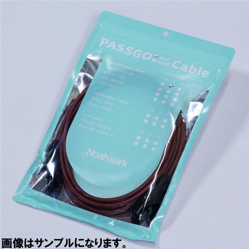 NEUMANN 【夏先取り大特価セール】KH 80 DSP A G  (ペア)【PASSGO REDスピーカーケーブルセット(XLR-XLR)1.5ｍ】(ノイマン)(モニタースピーカ...の画像