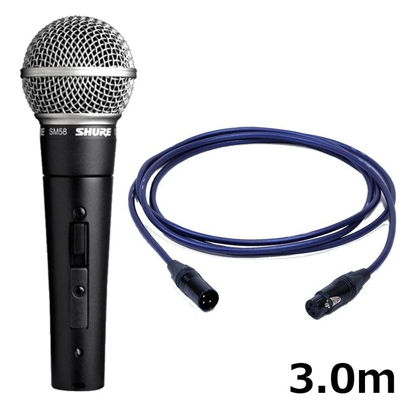 SHURE SM58SE ボーカルマイクロホン　XLRケーブルセット 61p6QE03UAL.jpg_BO30,255,255,