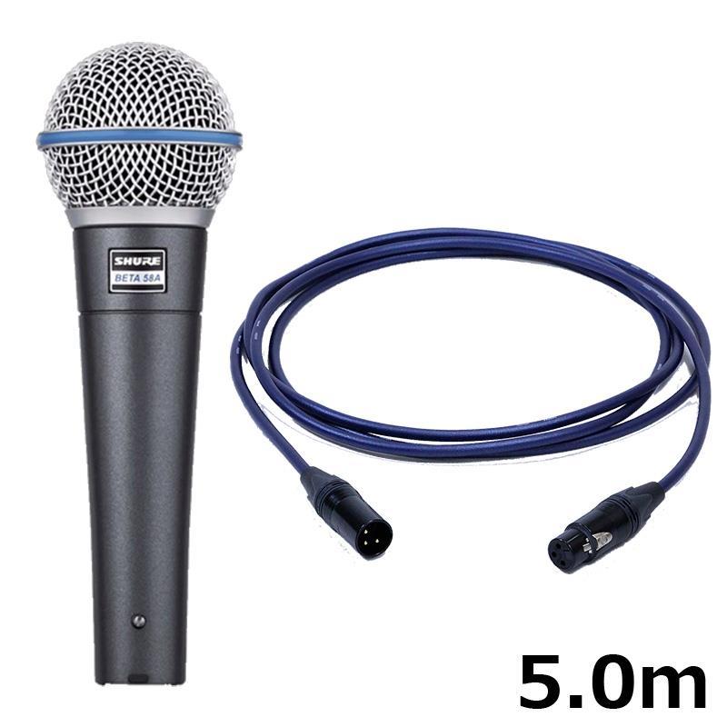 SHURE（シュア） SHURE BETA 58A-J【PASSGO BLUEマイクケーブルセット