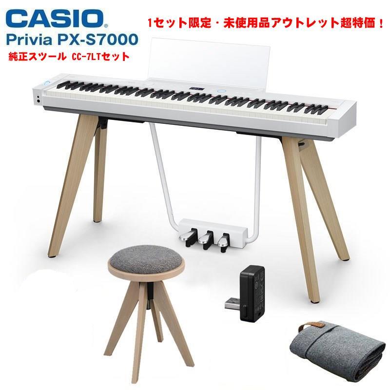 CASIO 【夏のボーナスセール】Privia PX-S7000WE & 純正スツール(高低