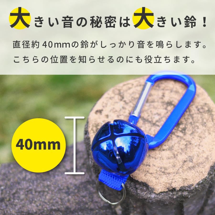 送料無料【熊よけ鈴 ベアーベル 4カラー】BB 熊鈴 クマ除け 山菜取り