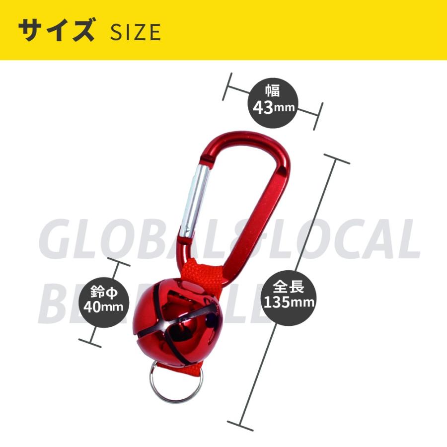 送料無料【熊よけ鈴 ベアーベル 4カラー】BB 熊鈴 クマ除け 山菜取り
