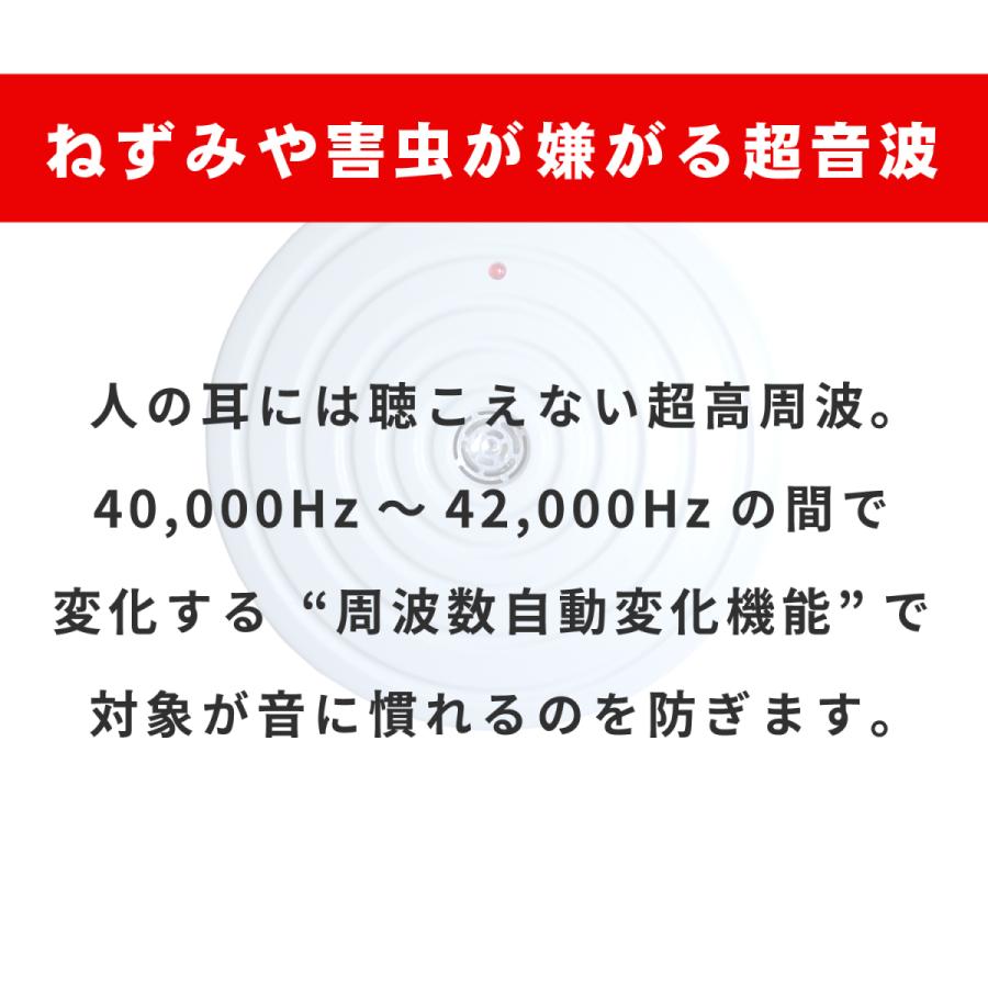 送料無料 定形外郵便 インセクトリペラー害虫 ねずみ撃退器 超音波 撃退 ネズミにも Ir1 Global Local 通販 Yahoo ショッピング