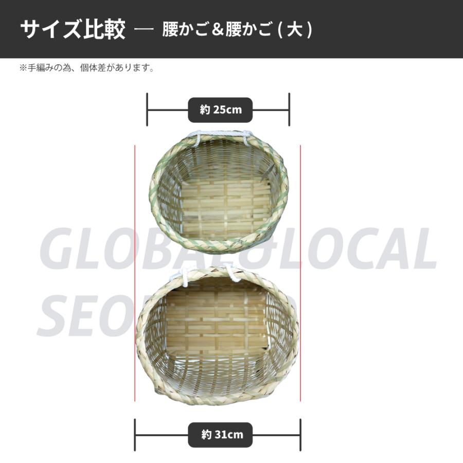 あすつく送料無料【竹製腰かご・大】山菜取り 収穫 梅もぎ 背負い籠