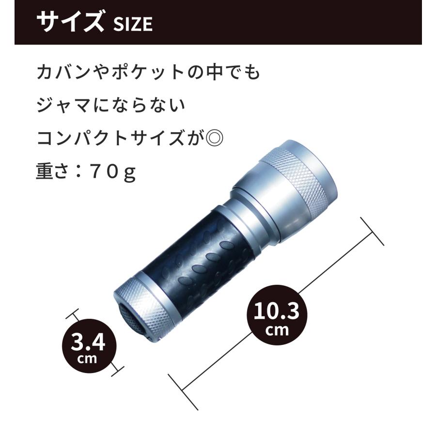 ちょうどいいライト】【送料無料・強力LED14ライト・7カラー電池付き