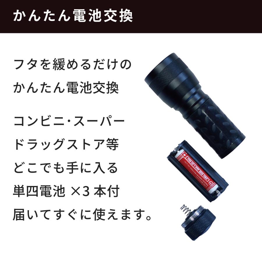 ちょうどいいライト】【送料無料・強力LED14ライト・7カラー電池付き