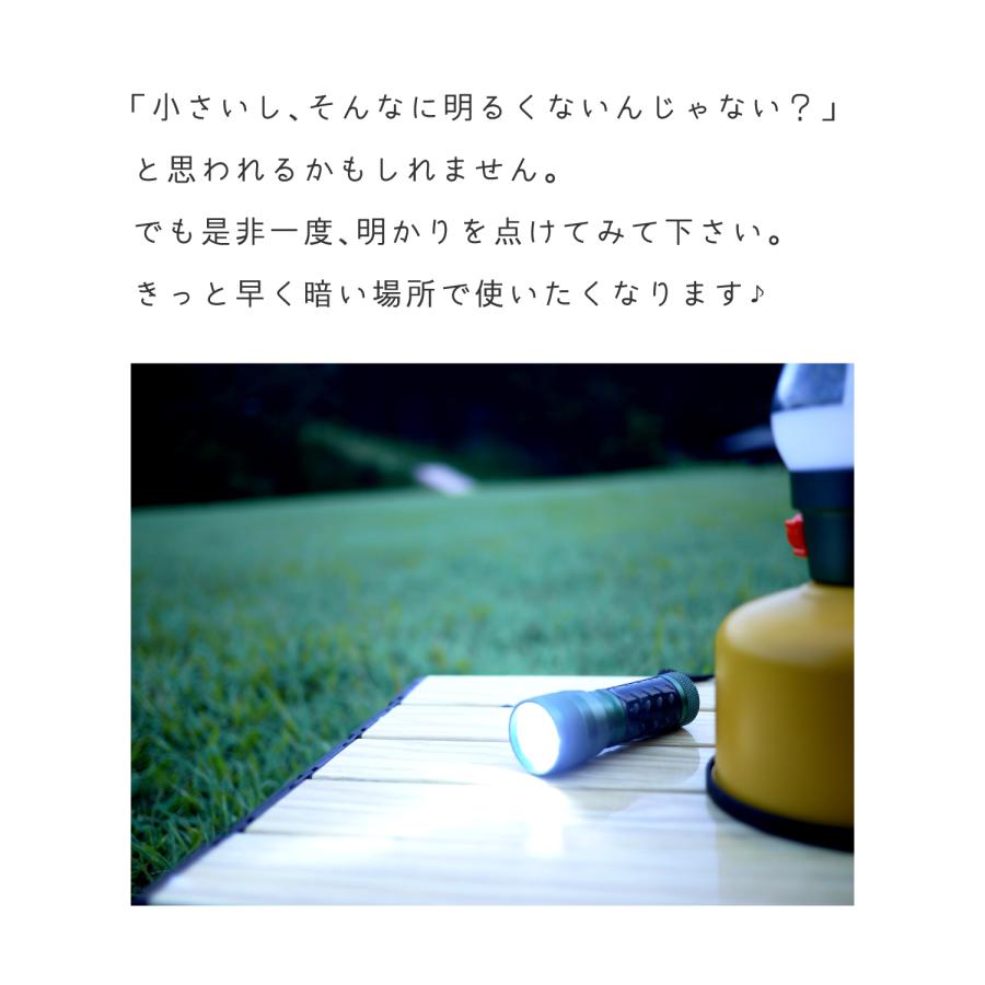 ちょうどいいライト】【送料無料・強力LED14ライト・7カラー電池付き