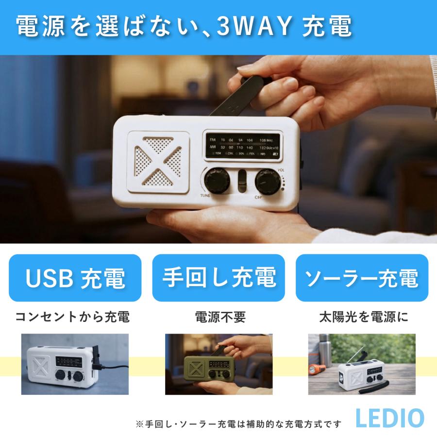 LED 手回し USB充電 スマホ充電 防災ラジオ 懐中電灯 ソーラー 防災ラジオ 地震対策 手回し ソーラー充電 多機能防災ラジオ 防災