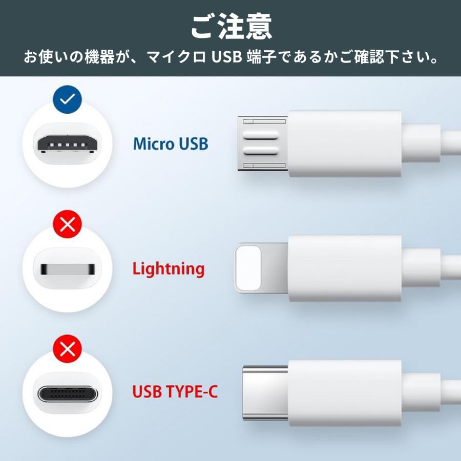 【10本セット・短めタイプ】マイクロUSB⇔USBケーブル　充電ケーブル　充電コード　まとめ買い　高速充電　Andoroid　アンドロイド｜shibuya｜04