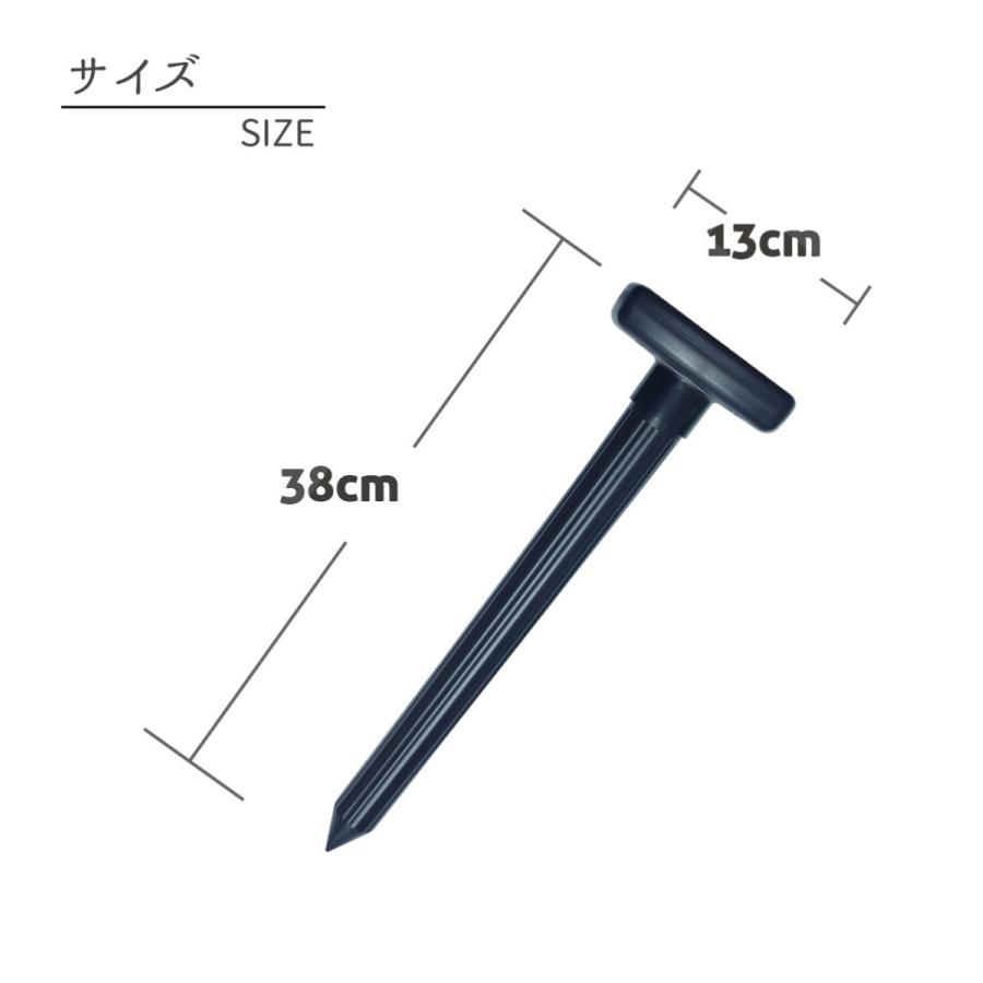 あすつく送料無料【さよならモグラ超強力４個セット】ソーラー充電式モグラ撃退器NEW SK-15D4 もぐら駆除の画像