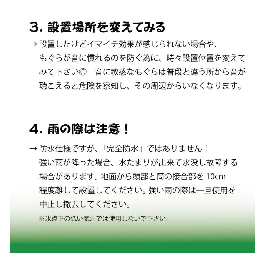 あすつく送料無料【さよならモグラ超強力４個セット】ソーラー充電式モグラ撃退器NEW SK-15D4 もぐら駆除の画像
