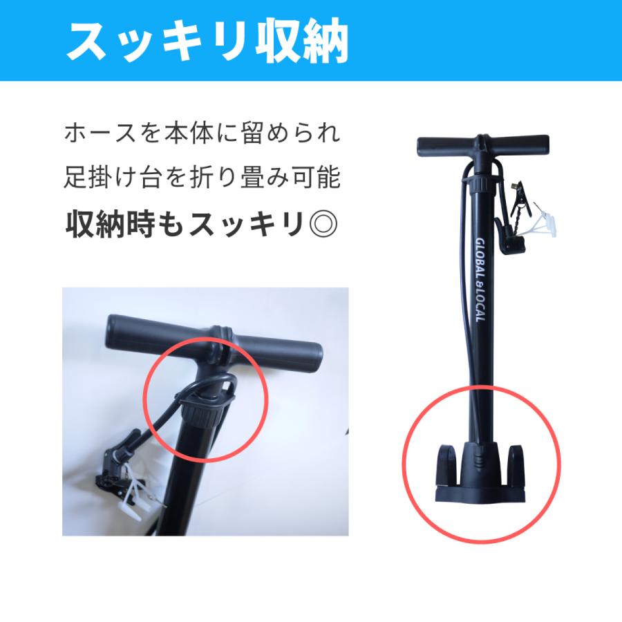送料無料【ちょうど良い空気入れ 高圧自転車ポンプ SK-3858】英式/米式