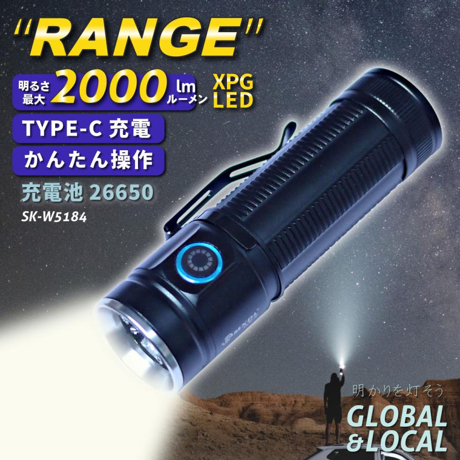 超広範囲を照射 ／最強2000lm【CREE XPG×6基搭載 充電式LEDライト