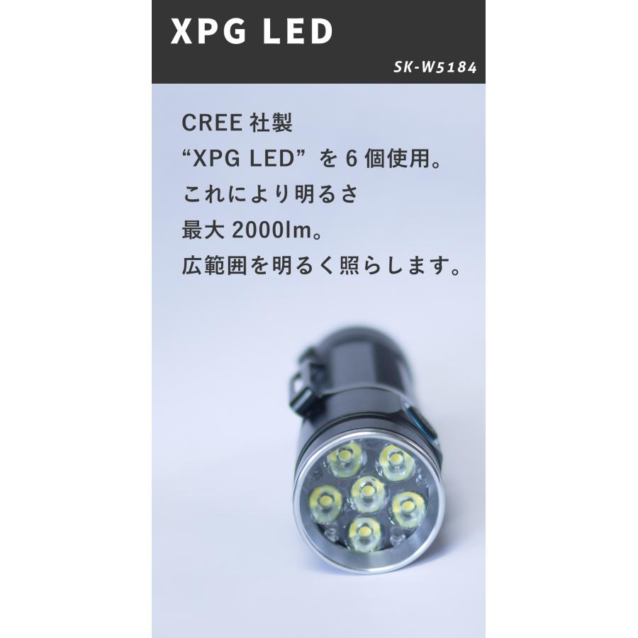 超広範囲を照射 ／最強2000lm【CREE XPG×6基搭載 充電式LEDライト