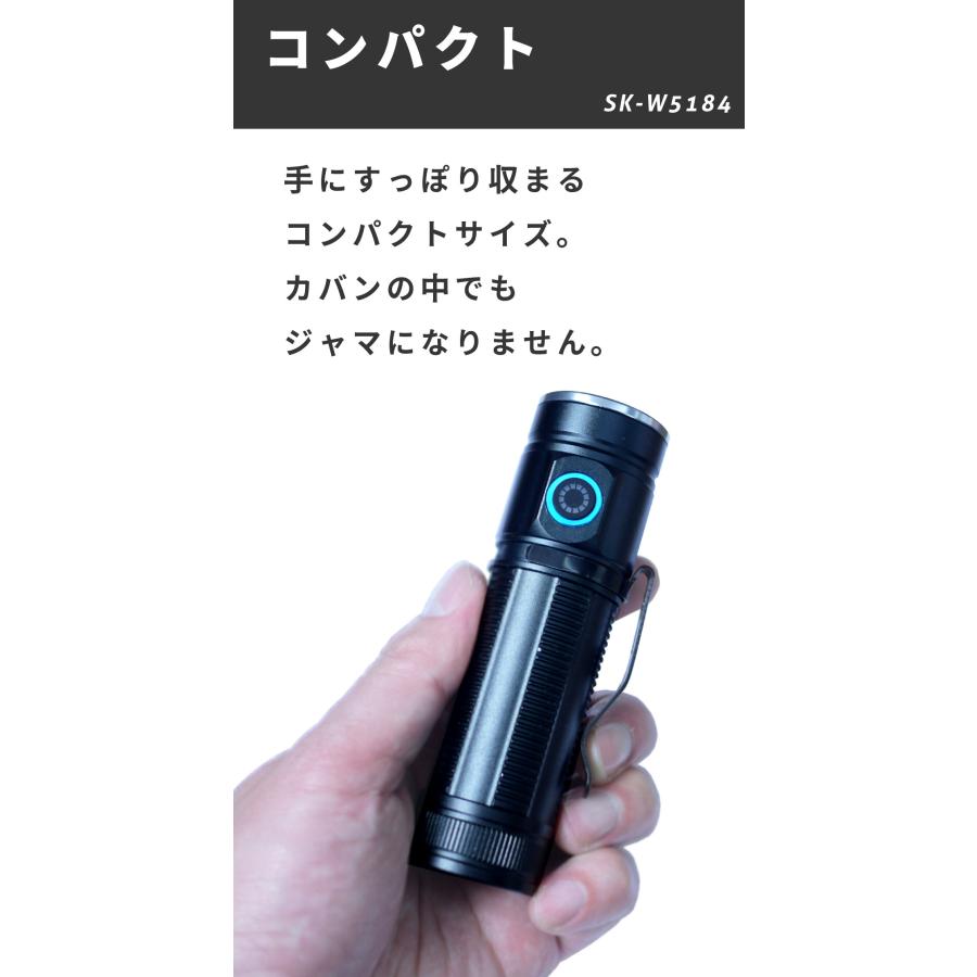 超広範囲を照射 ／最強2000lm【CREE XPG×6基搭載 充電式LEDライト