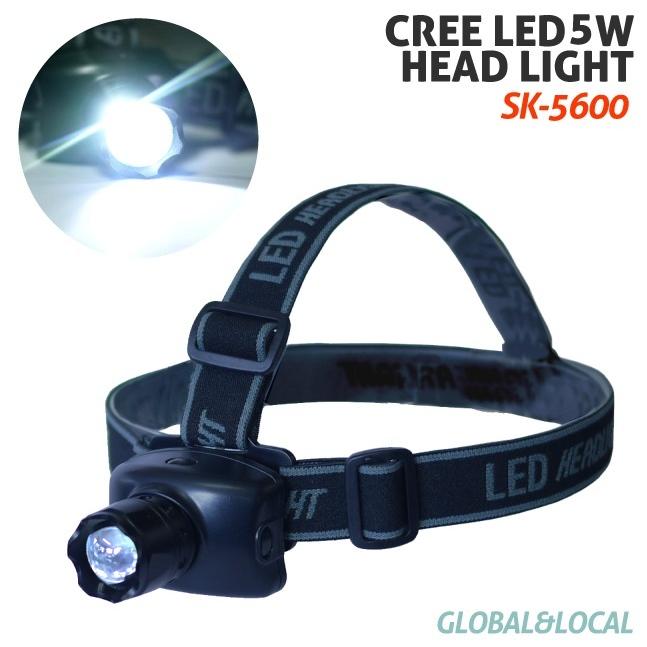 明るさ600lm【CREE 5W LEDヘッドライトSK-5600】定型外で送料無料