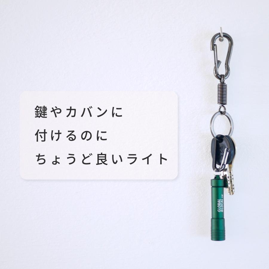 送料無料【"鍵に付けるライト" 1LEDミニライト カラビナ付き・6カラー電池付き】80lm　ミニライト　キーホルダー　鍵　LED　明るい　懐中電灯　ペンライト｜shibuya｜03