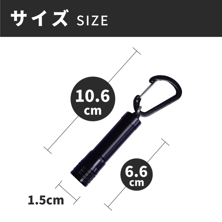 送料無料【"鍵に付けるライト" 1LEDミニライト カラビナ付き・6カラー電池付き】80lm　ミニライト　キーホルダー　鍵　LED　明るい　懐中電灯　ペンライト｜shibuya｜08