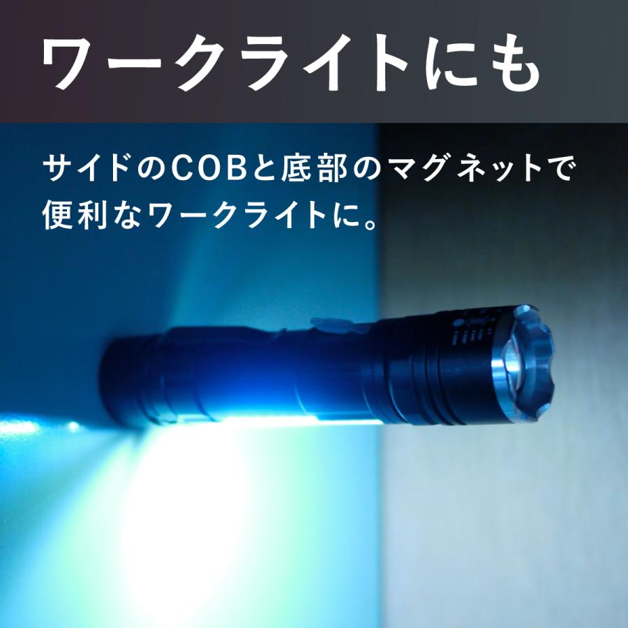 明るさ最高1500lm【CREE XM-LT6・2WAY充電式ハンドライト＆COB SK-7326
