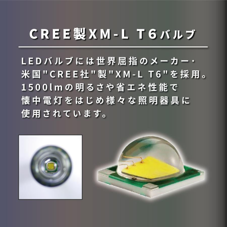 明るさ最高1500lm【CREE XM-LT6・2WAY充電式ハンドライト＆COB　SK-7326】LEDライト キャンプ アウトドア 防災 防犯 懐中電灯 釣り フィッシング｜shibuya｜05