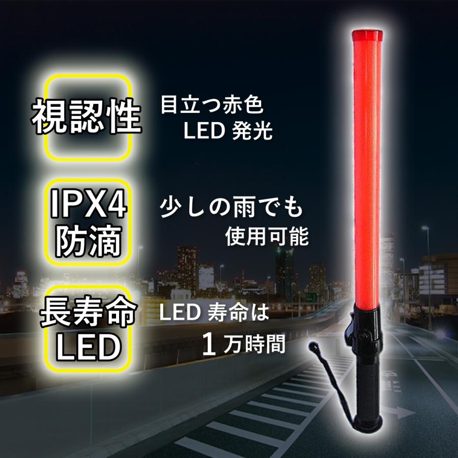 LEDシグナルライトST-700 誘導灯 指示灯 指示棒 ライトセーバー 交通