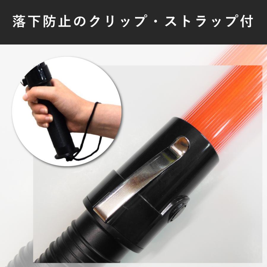 LEDシグナルライトST-700 誘導灯 指示灯 指示棒 ライトセーバー 交通