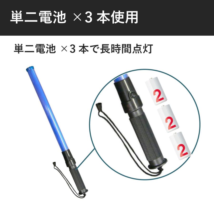 青色LEDシグナルライトST-700B 誘導灯 指示灯 指示棒 ライトセーバー