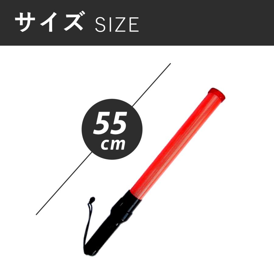 LEDシグナルライト(太)ST-900 誘導灯 指示灯 指示棒 ライトセーバー