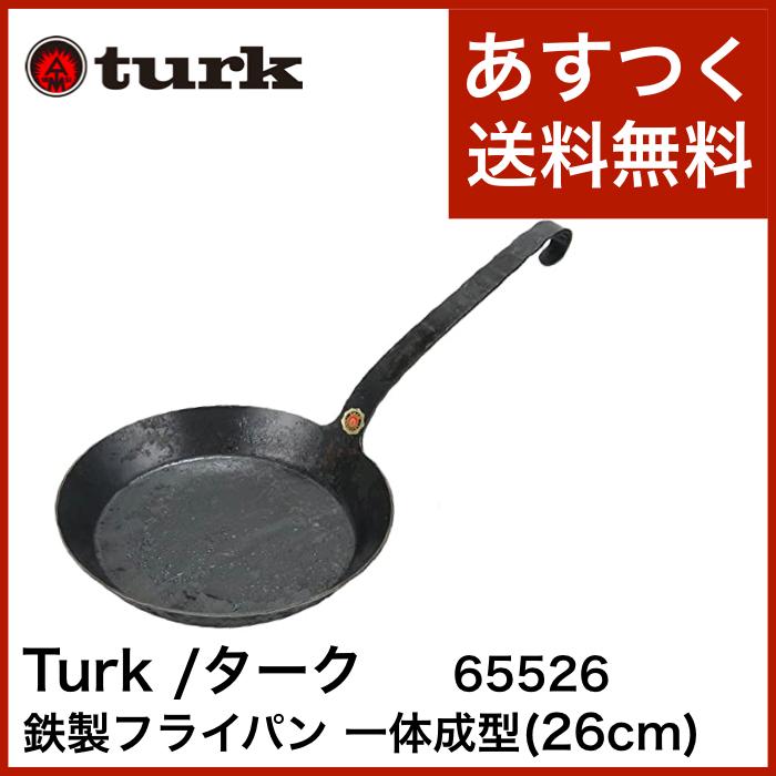 バーゲンで ターク turk Classic Frying pan 26cm 一体成型 クラシックフライパン 65526 鉄 ドイツ 並行輸入品 turk タークフライパン クラシック 26cm