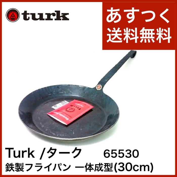 ターク turk Classic Frying pan 30cm 一体成型 クラシック ターク turk Classic Frying pan 30cm 一体成型 クラシック