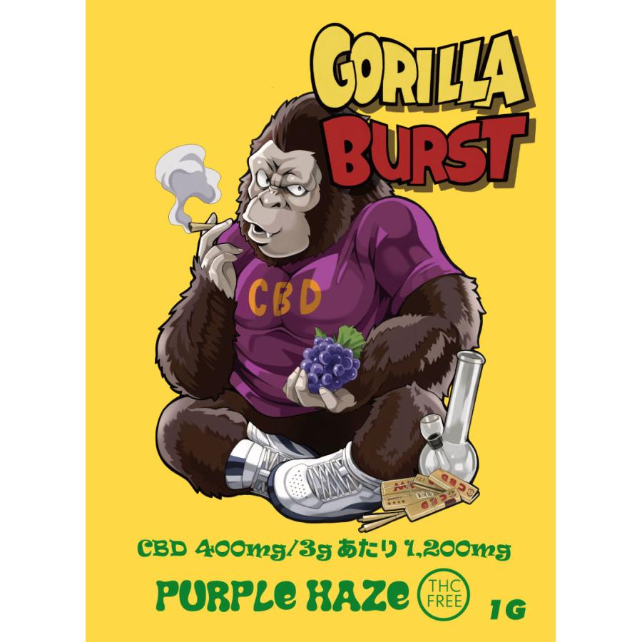 【日本最高含有量】Gorilla Burst Herb 1g Purple Haze  ゴリラバースト  CBDハーブ
