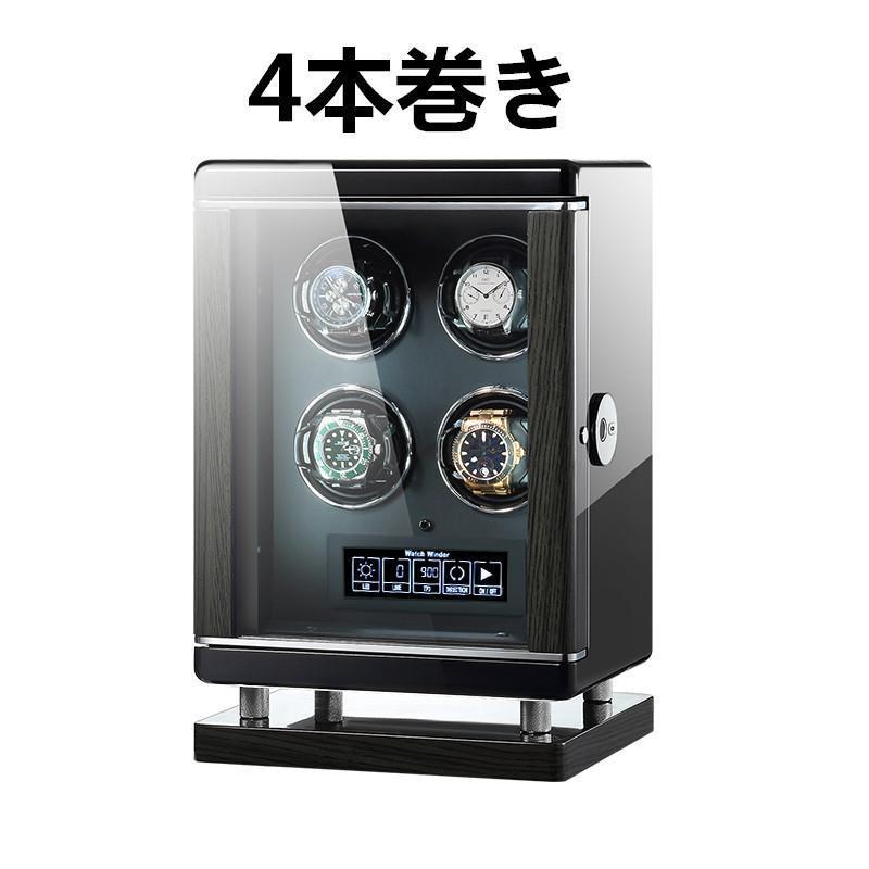特価キャンペーン 指紋解除[ 高級腕時計に対応 液晶タッチ機械式 日本製マブチモーター搭載 自働巻き電働時計ケース 超静音設計 腕時計用品 ロイヤルハウゼン (国内正規品)高級 ウォッチワインダー 9本巻き 木目調 GC03-N20BB 返品種別B