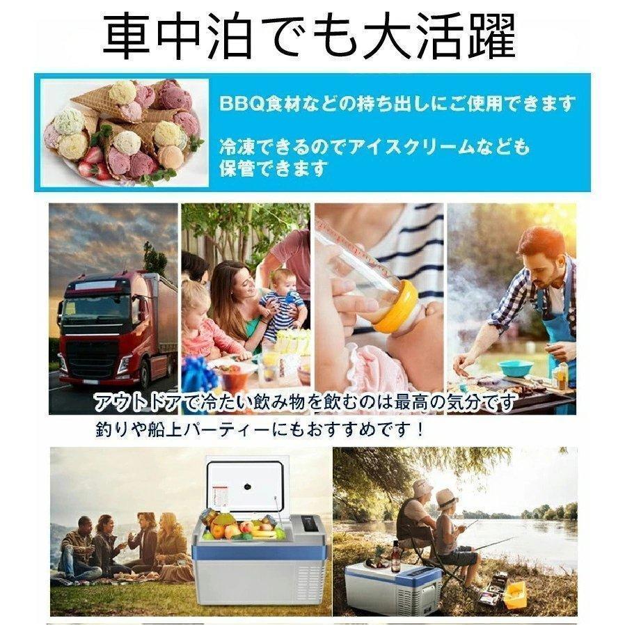 SALE／103%OFF】ポータブル 冷蔵庫 車載用冷蔵庫 小型冷蔵庫 クーラー