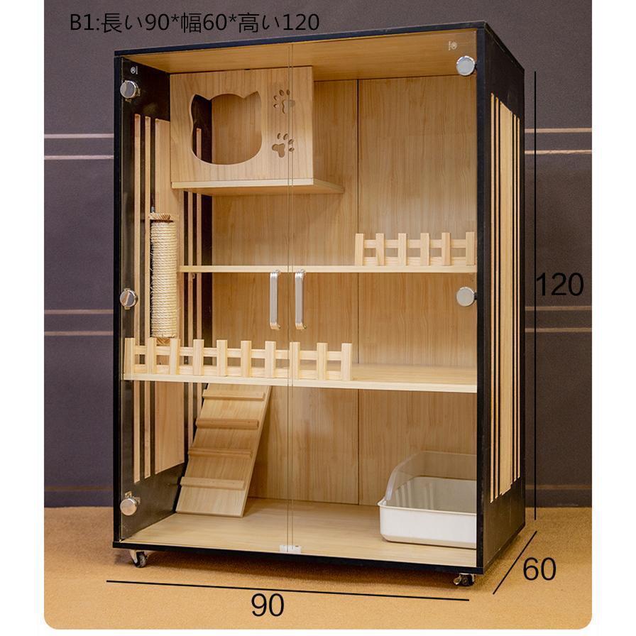 ペット 猫の別荘 全実木 アパート 別墅 通気 無臭 耐磨耗 ペット用品 ペット 猫の別荘 全実木 アパート 別墅 通気 無臭 耐磨耗 ペット用品