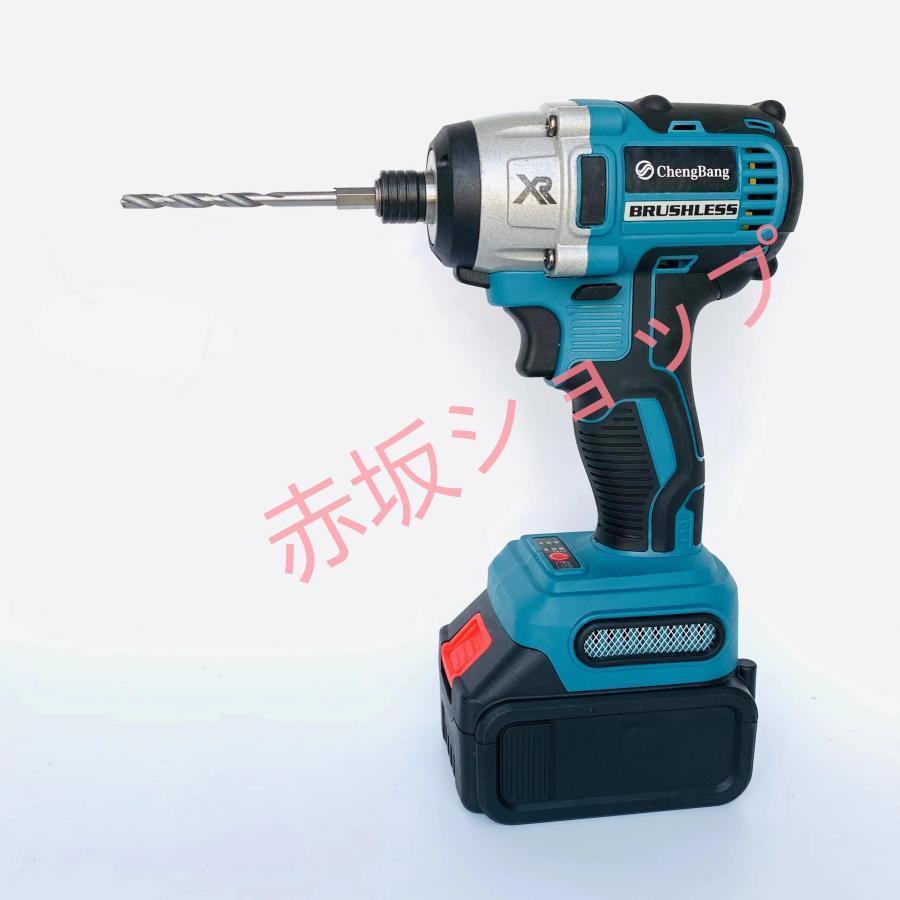 高速配送高速配送XRインパクトドライバー 21V 20点セット 充電式