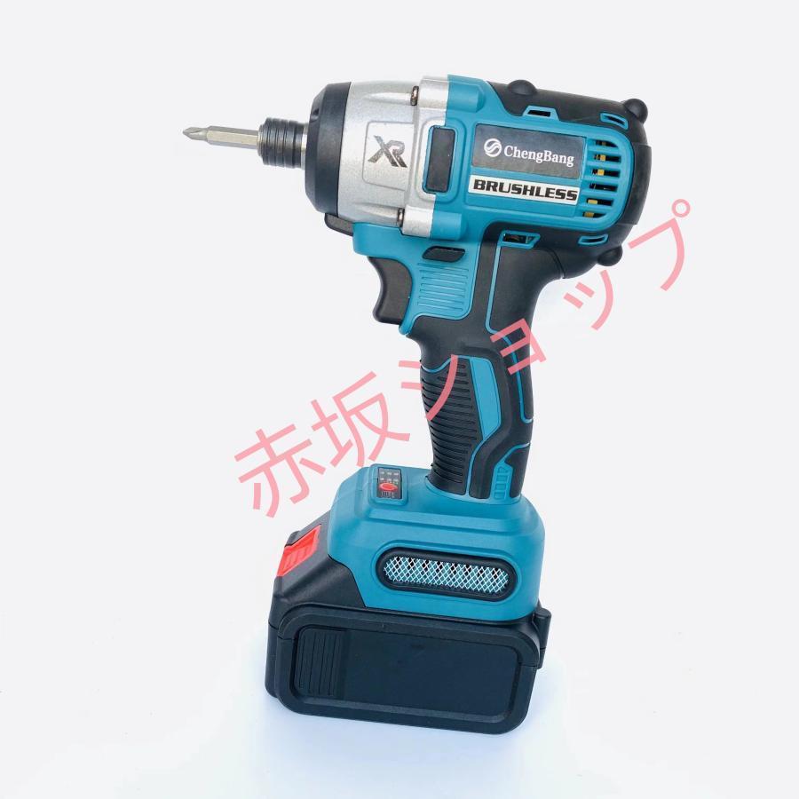 高速配送高速配送XRインパクトドライバー 21V 20点セット 充電式