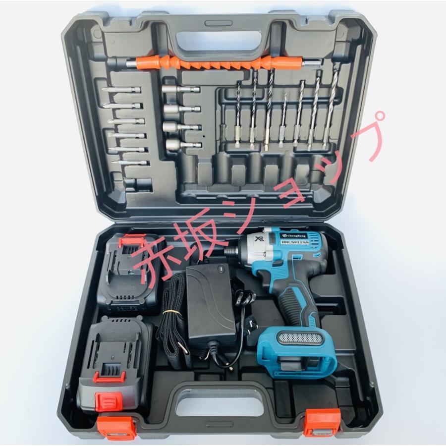 高速配送高速配送XRインパクトドライバー 21V 20点セット 充電式