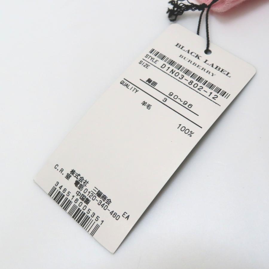 BURBERRY BLACK LABEL（バーバリーブラックレーベル） Ae430423 V 