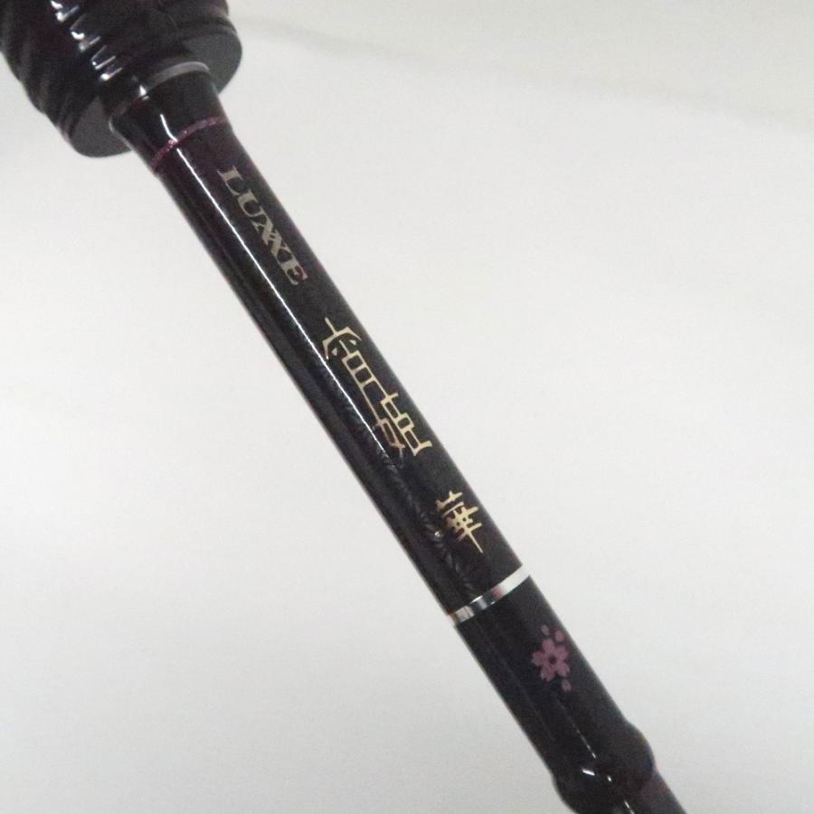 IT98131 がまかつ 釣竿 ラグゼ LUXXE 宵姫 華 S69FL-solid 24403