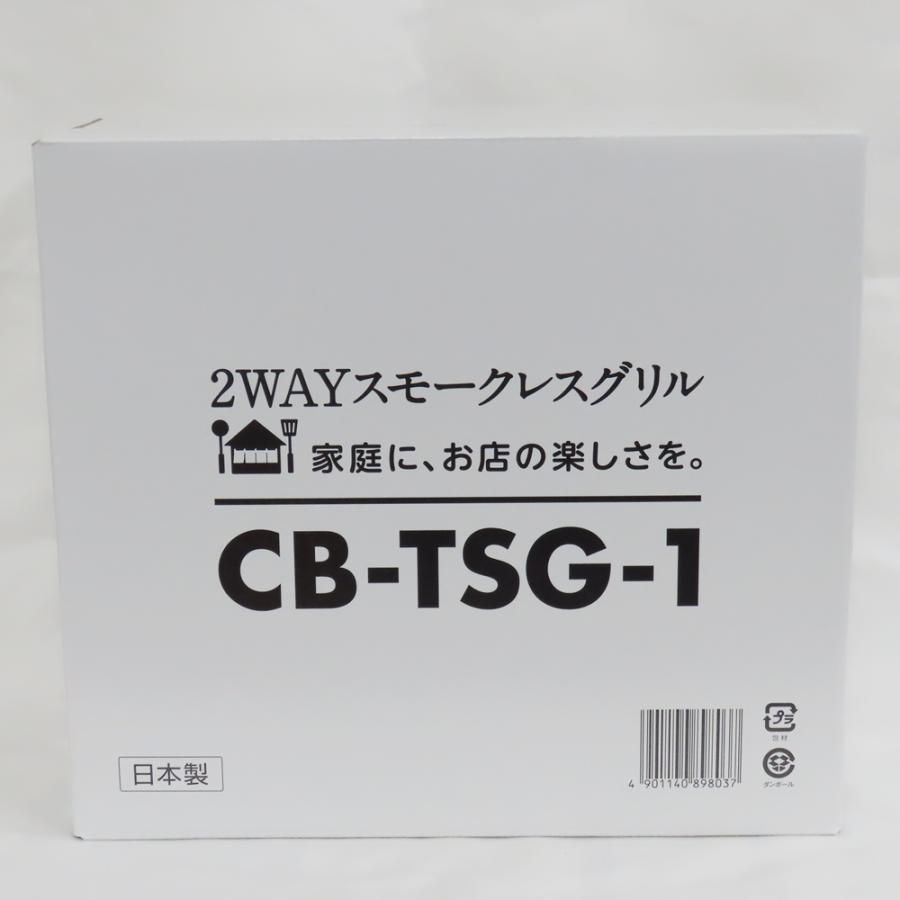 Ts801019-16 イワタニ 調理機器 カセットフー 2WAYスモークレスグリル 