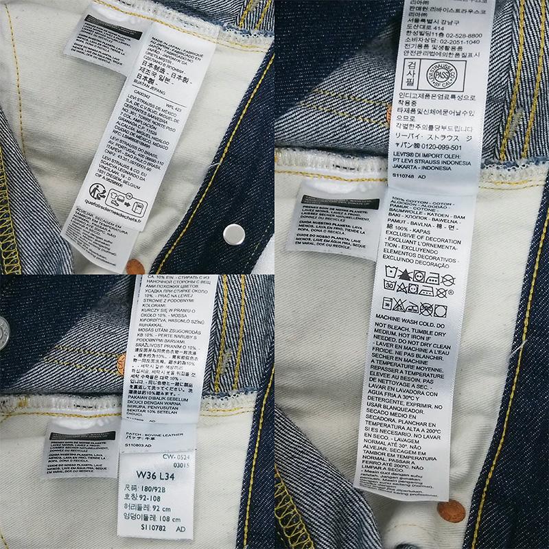 ◇ミウラ◇ リーバイス LEVI'S デニム 501XX 日本製 1933年モデル