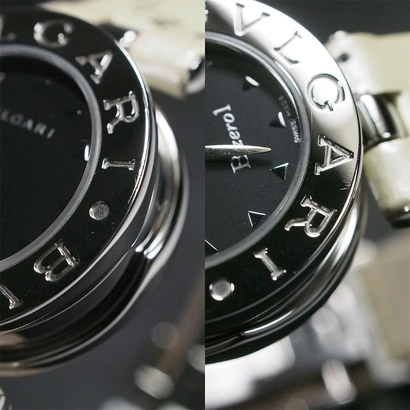 ◇ミウラ◇ ブルガリ BVLGARI ビーゼロワン B-zero1 銀座限定ベルト SS