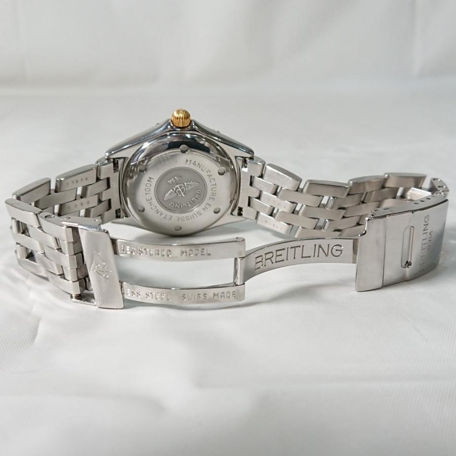 ブライトリング（BREITLING） 【送料無料】ブライトリング カリスト