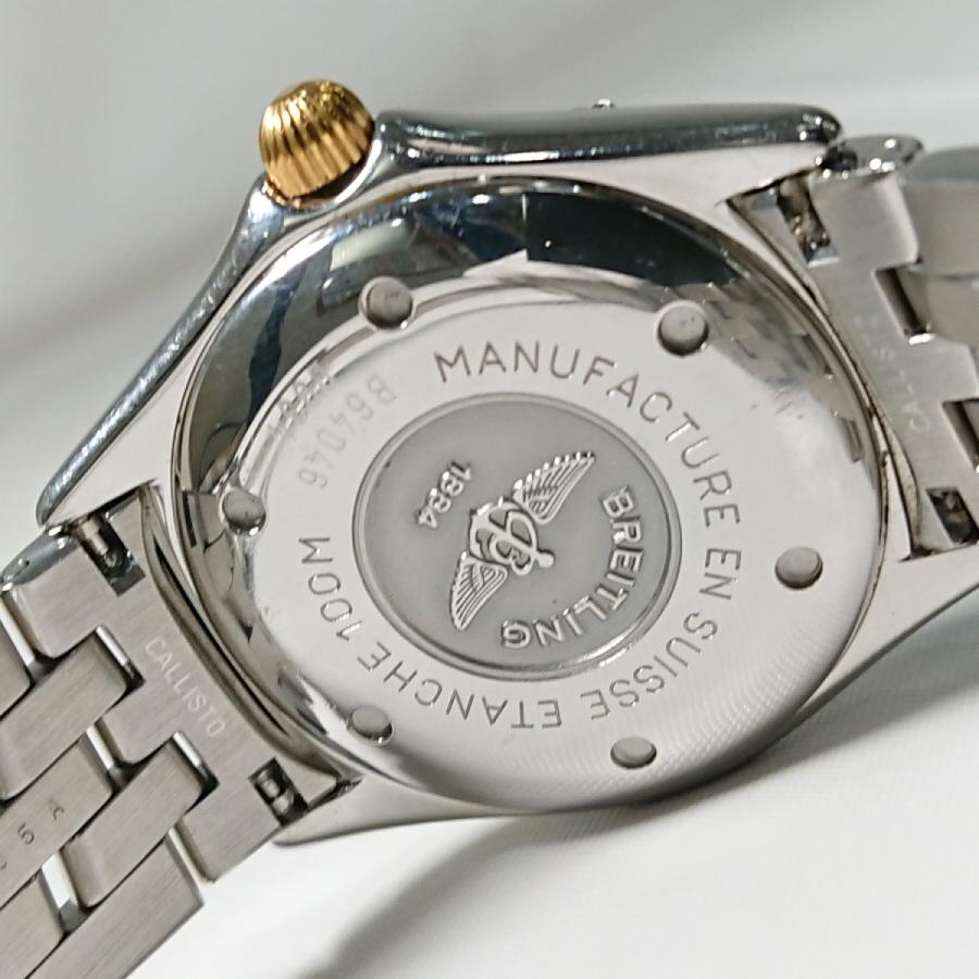 ブライトリング（BREITLING） 【送料無料】ブライトリング カリスト