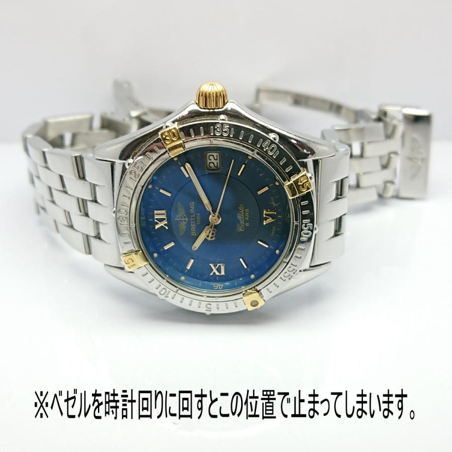 ブライトリング（BREITLING） 【送料無料】ブライトリング カリスト