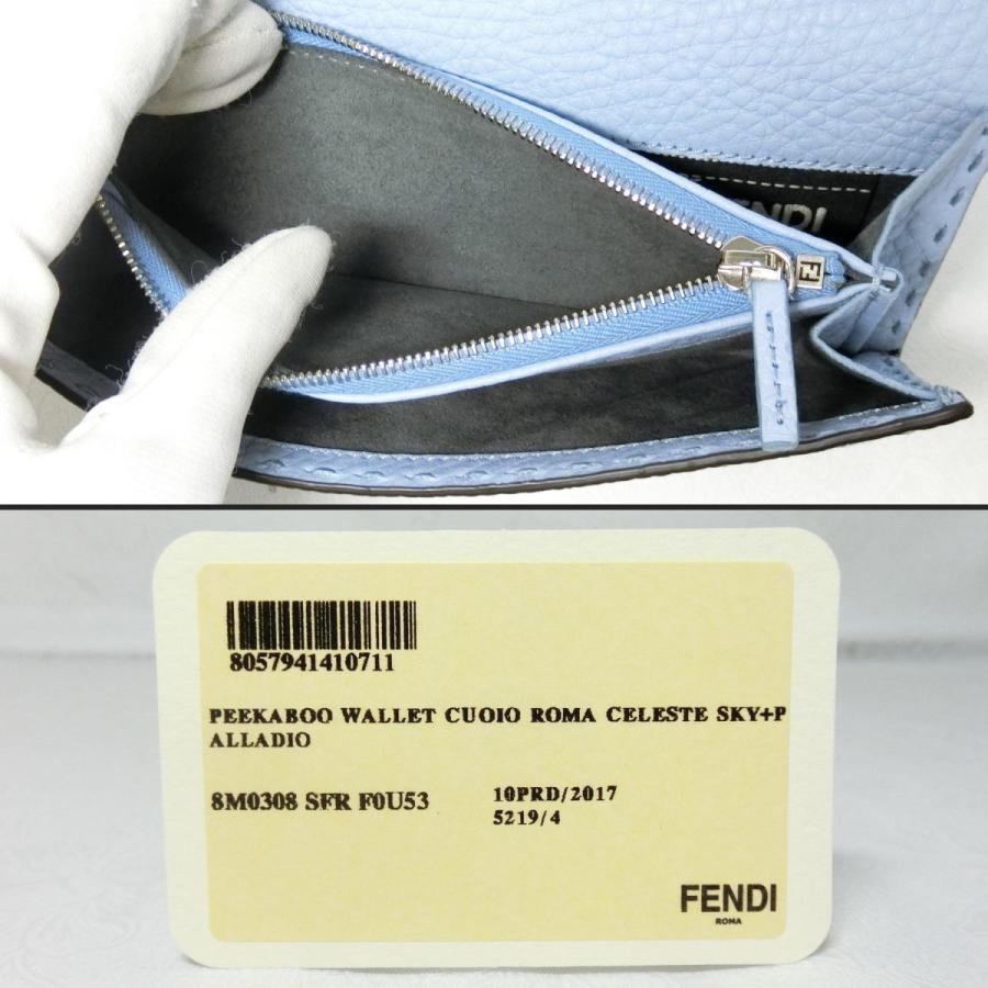 FENDI（フェンディ） 【送料無料】フェンディ セレリア ピーカブー W